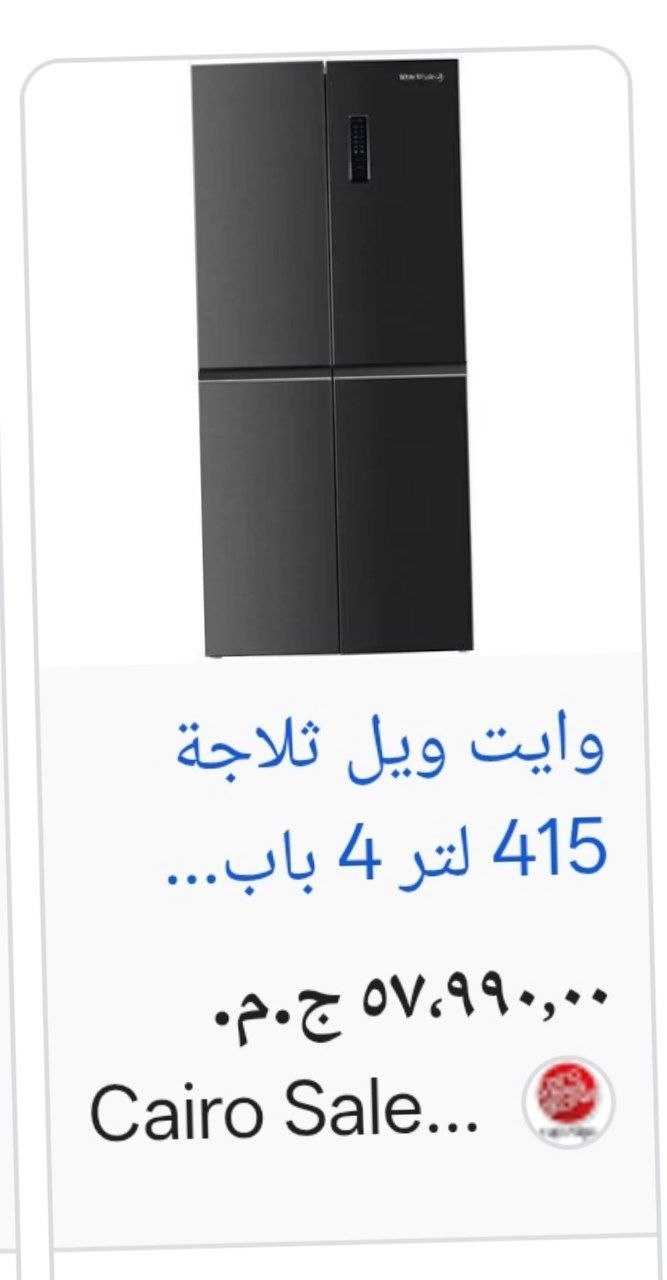 كود 5883

وايت ويل ثلاجة 415 لتر 4 باب فرز ثاني نوفروست مزودة بشاشة ديجيتال انفرتر
