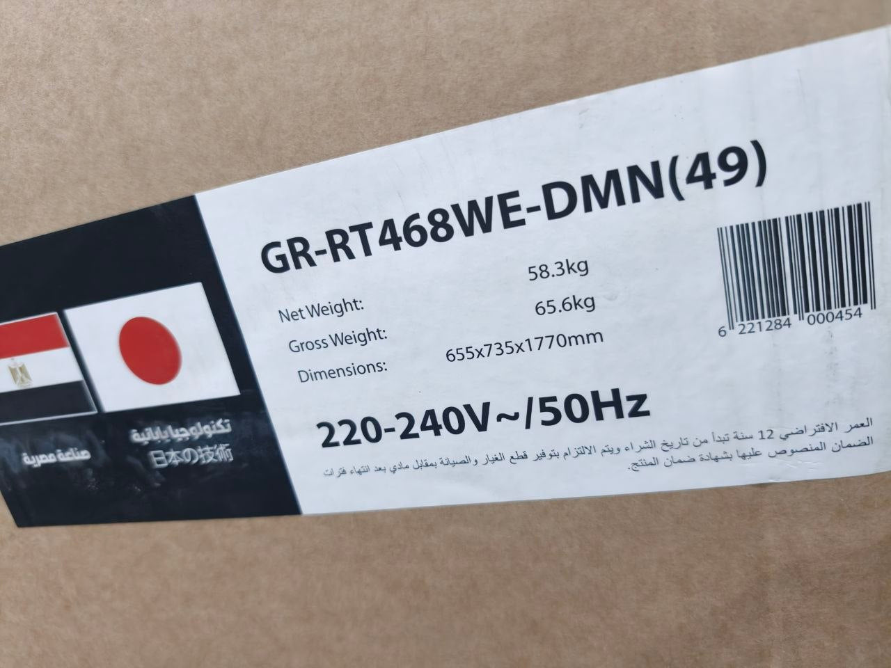 كود 8501

ثلاجة توشيبا موديل
 GR-RT468WE-DMN(49) ✨
ضمان10سنين
❄️ نوفروست