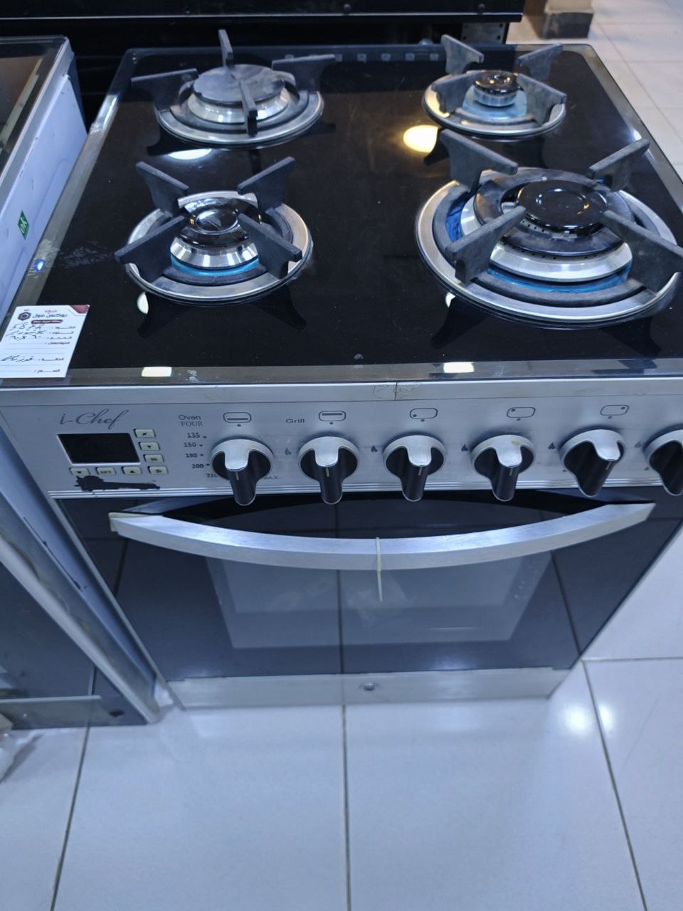 كود 5872

بوتجاز 4 شعله 
فرز تاني  بالكرتونه 
تخفيض مميز