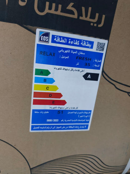 كود 8586

✨ سخان فريش ريلاكس كهرباء 35 لتر