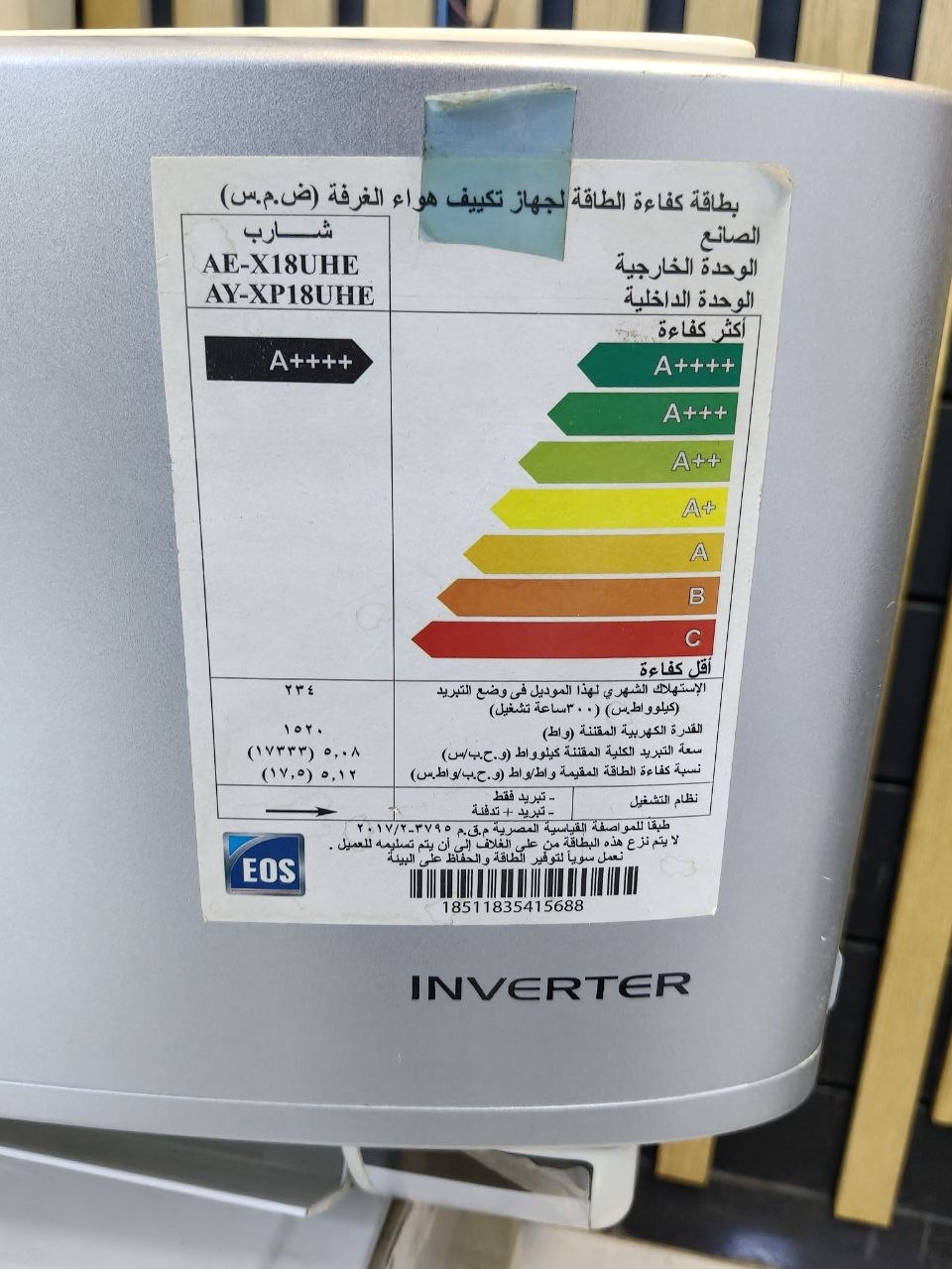 كود 9590

تكييف شارب إنفرتر 2.25 حصان 
الموديل: Sharp AY-XP18UHE