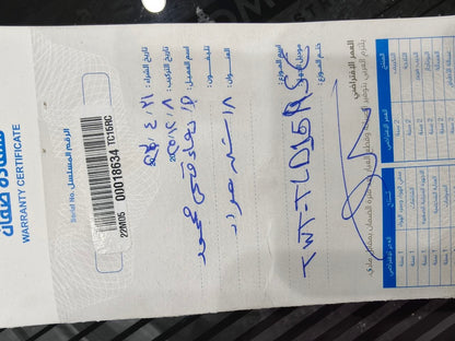 كود 8799
🔥 غسالة تورنيدو فوق اوتوماتيك 15
كسر زيرو