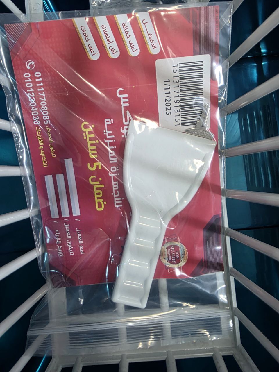 Smart Box 350L
مزود بزجاجي سكوريت داخلي