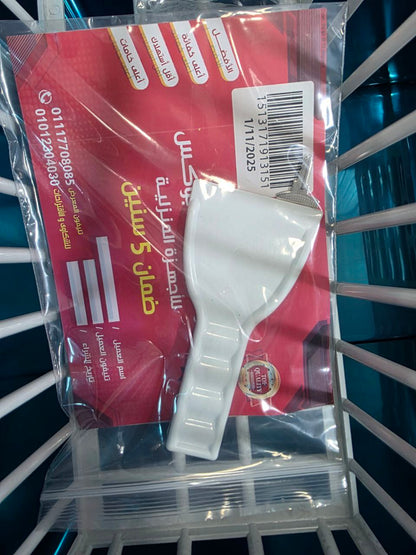 Smart Box 350L
مزود بزجاجي سكوريت داخلي