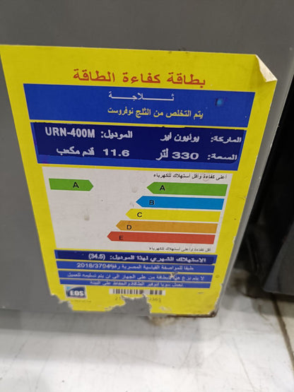 كود 4868
يوينون اير 330 فرز تاني 
نو فروست
