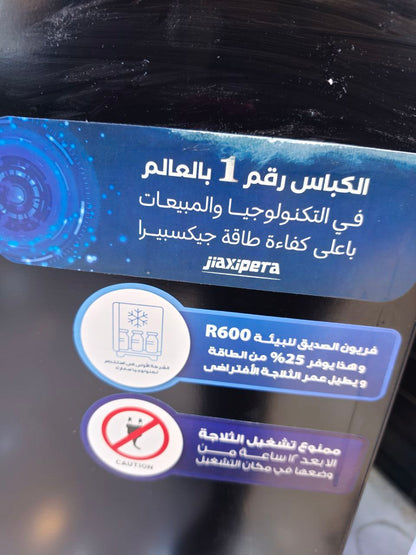 كود 5934
فريرز فرز سوبر تك 

 نوفروست 5 درج