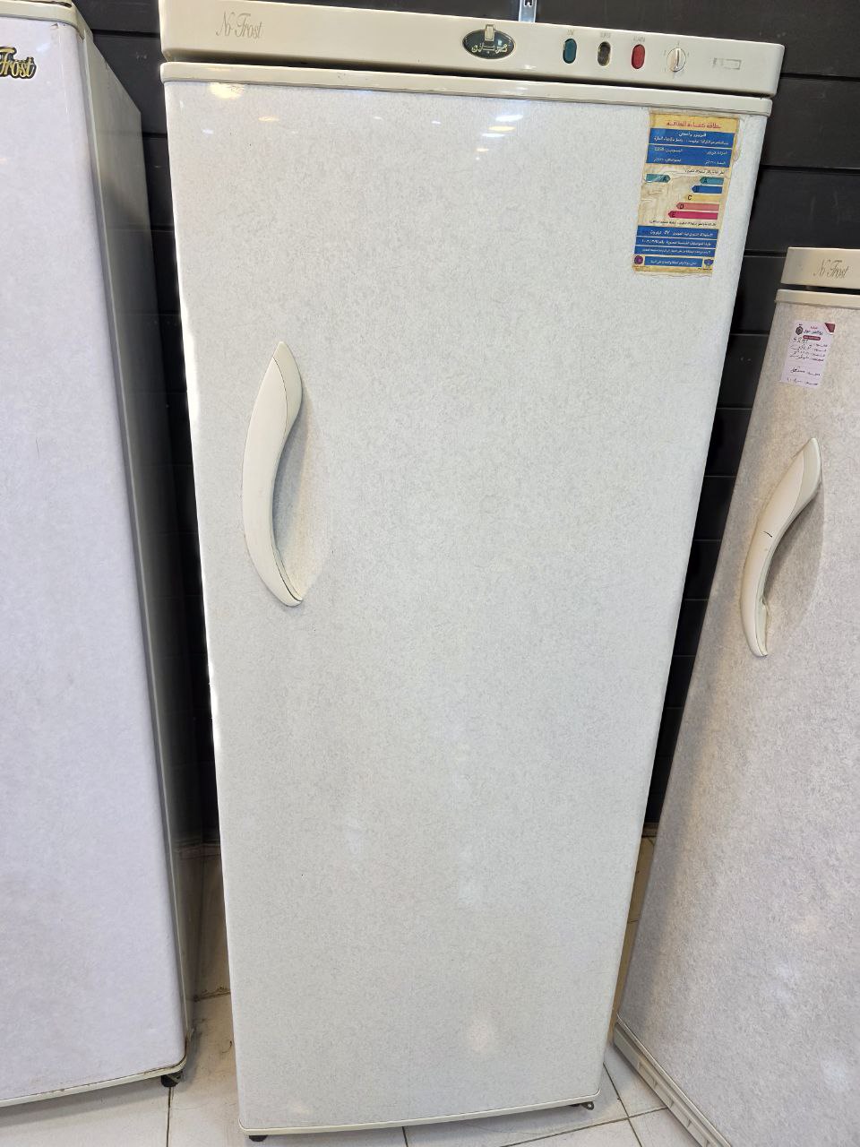 كود 5577 كريازي
13500