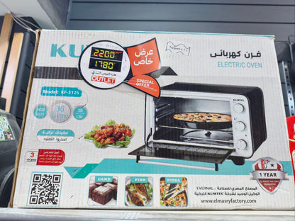 كود 5821                                           فرن كهربائي كومتيل                                    32لتر