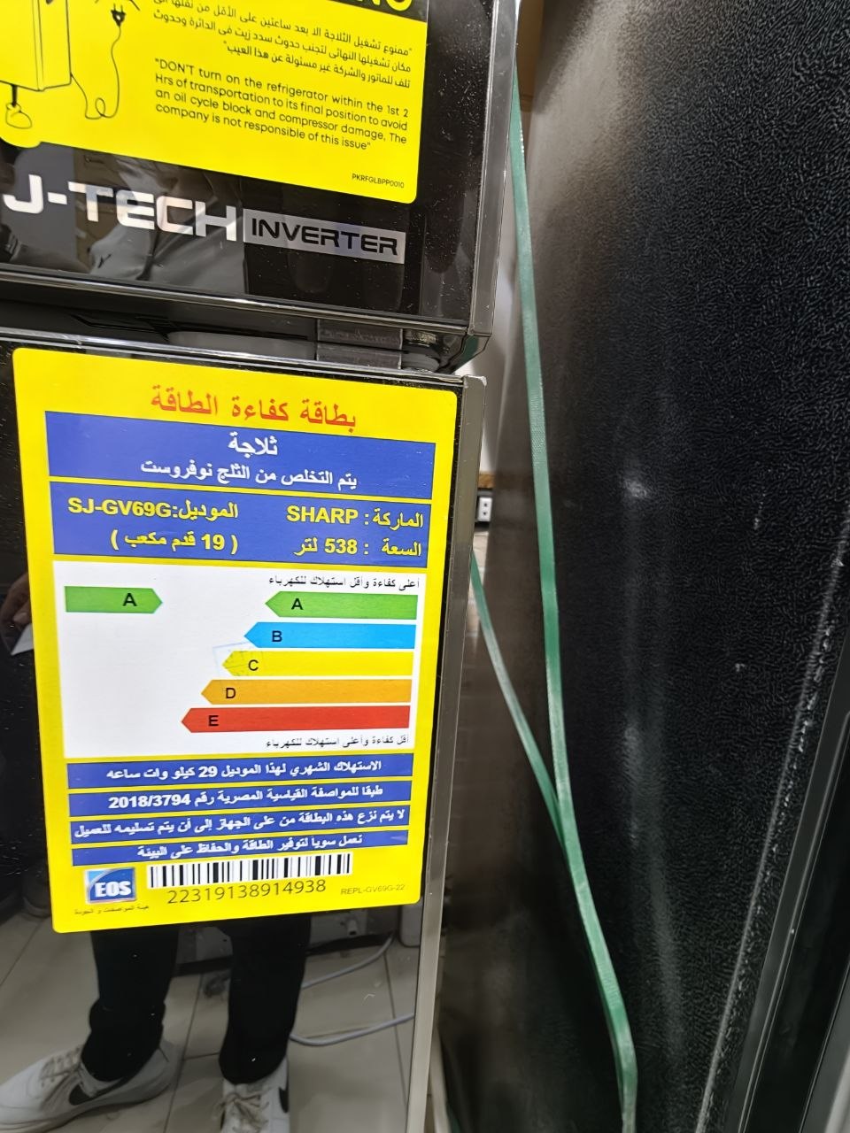 كود 8457
ثلاجة شارب انفرتر ديجيتال نوفروست سعة 538 لتر باب زجاجي لون احمر بتكنولوجيا البلازما كلاستر أحمر SJ-GV69G-RD