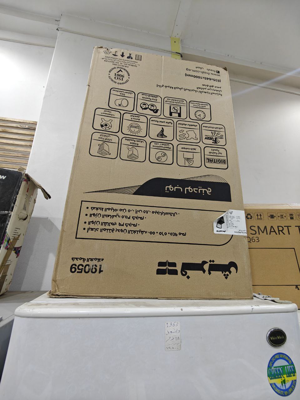 غساله ملابس فريش تحميل علوى  10k أسود 
سعة الغساله : 10k
فوق اتومتك جديد