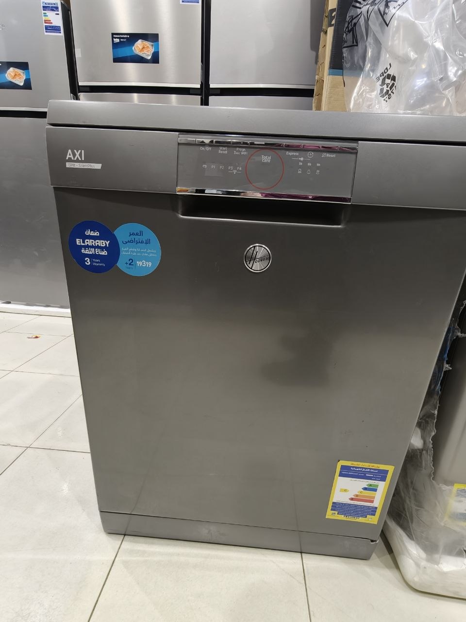 ✨ غسالة أطباق هوفر 13فرد فرز تاني
✅ الموديل: HDPN1L360PA-EGY
🍽️ سعة 13 فرد
ضمان 4سنين