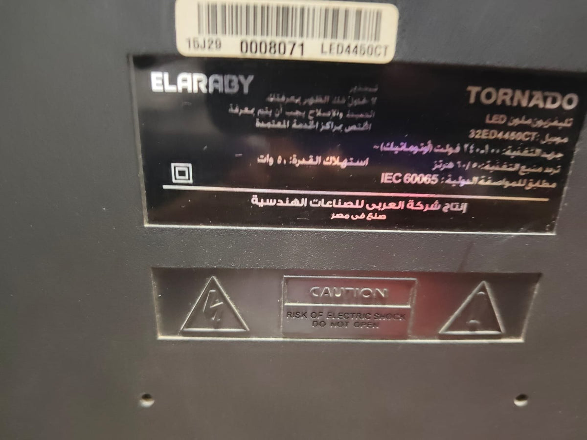 9428
🔥 شاشة تورنيدو LED مقاس32 بوصة
استعمال