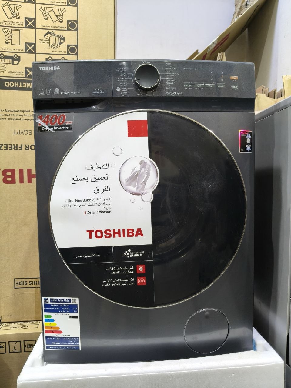 كود 9844

🔥 غسالة توشيبا 8.5 كيلو فول أوتوماتيك 🔥
✅ الموديل: TW-T21BU95UWEG(MG)
💎 فرز تاني