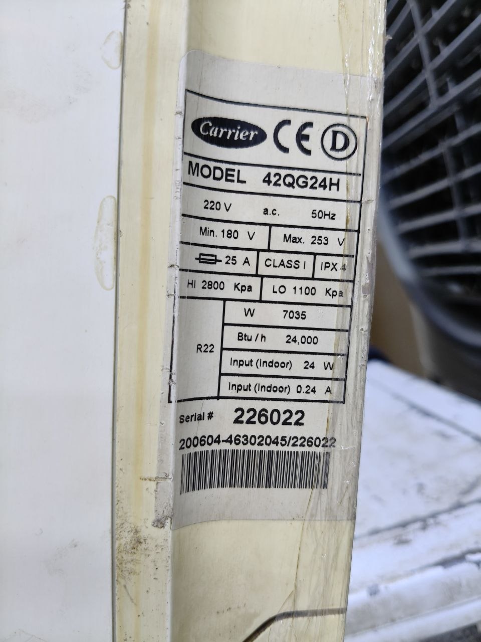 كود 7328

❄️ تكييف كاريير 3 حصان مستعمل
🔹 الموديل: 42QG24H