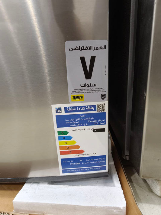 كود 6242

🧊 ثلاجة Zanussi سعة 370 لتر 
بوقي تصدير