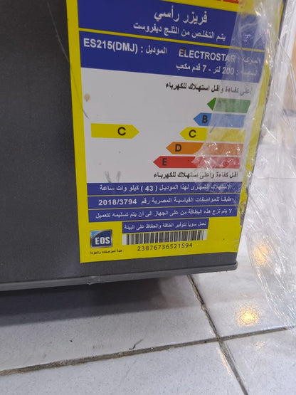 كود 7920

❄️ فريزر الكتروستار رأسي ديفروست   5 درج 
فرز ثاني بالكرتونه
✅ سعة 200 لتر