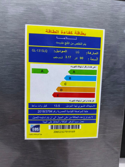 كود 9684

❄️ ثلاجة LG ميني بار استعمال – لقطة كسر زيرو! 🔥
💎 موديل GL-131SLQ
