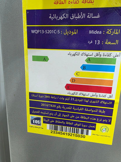 كود 5570
13فرد
كسر زيرو