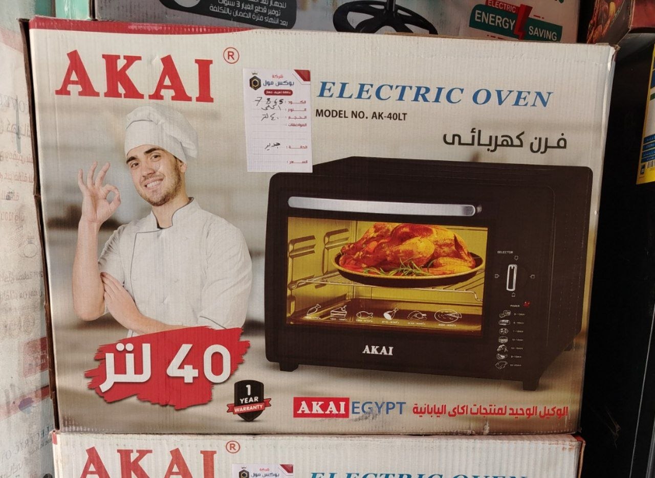 كود 7865

فرن اكاي 40 لتر