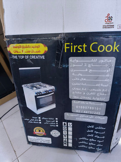 بوتجاز فريست كوك جديد بواقي تصدير