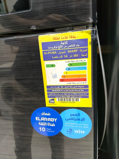 كود 9788
❄️ ثلاجة شارب 385 لتر – 14 قدم 
🛡️ ضمان 6 سنين
💎 الموديل: SJ-PC48A