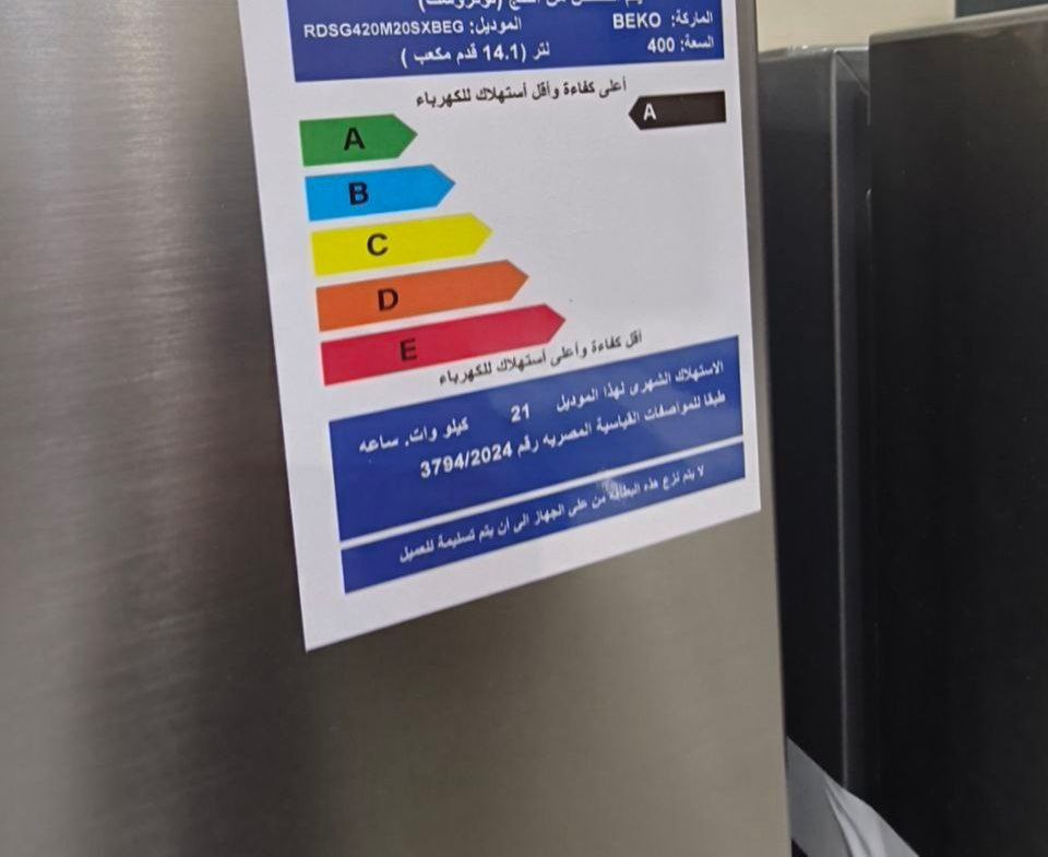 كود 6898
ضمان 5 سنين 💪
الماركة: BEKO
الموديل: RDSG420M20SXB(EG)
السعة: 400 لتر (حوالي 14.1 قدم)