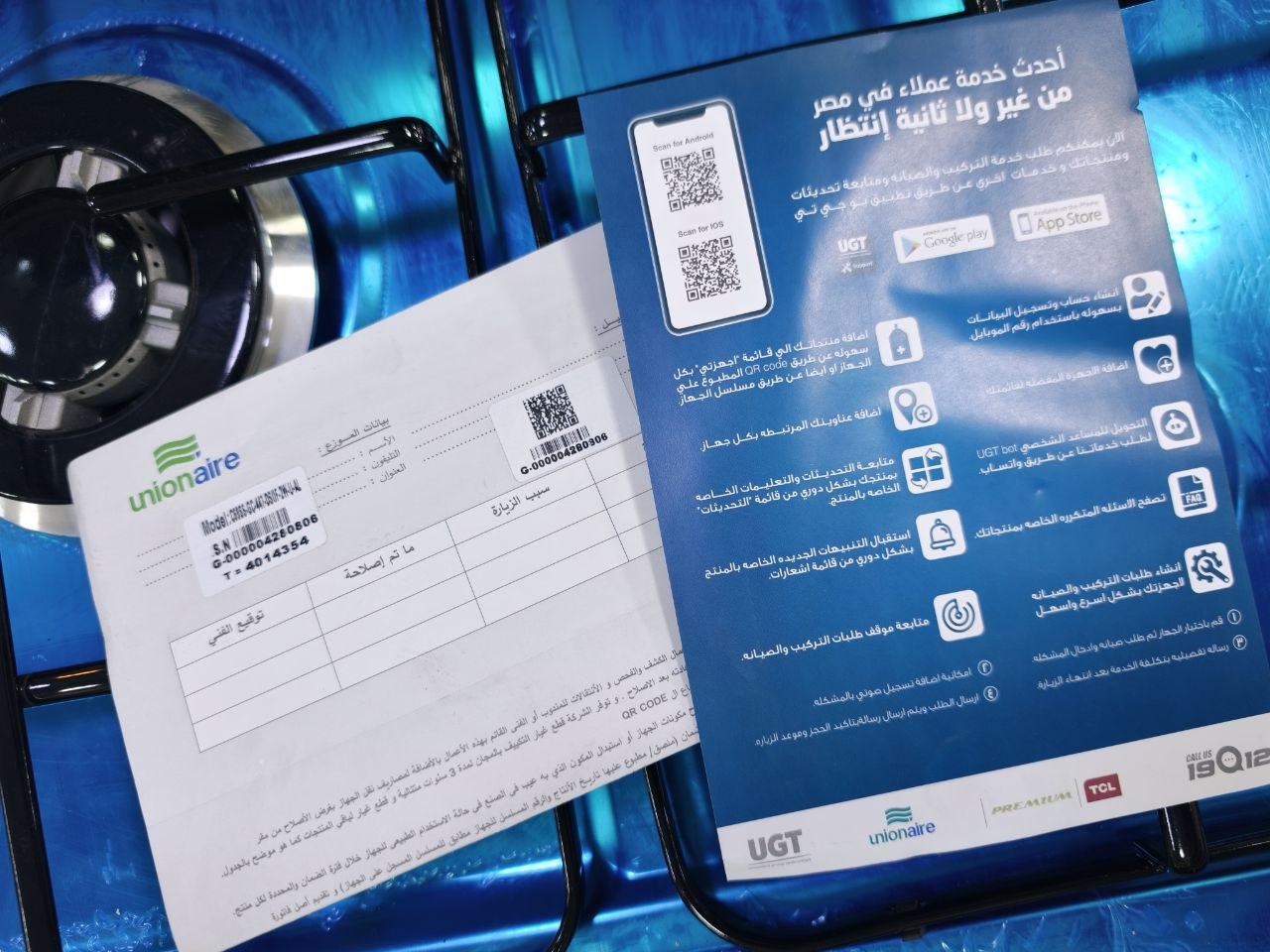 كود 7426
بوتجاز يونيون اير بلاتينيوم 90 سم

C69SS GC 511 IDFSO 2W U AL
ضمان 7سنين  فرز اول بالسعر الثاني