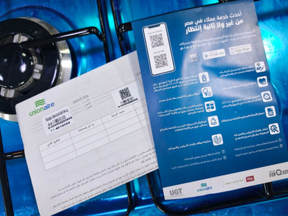 كود 7426
بوتجاز يونيون اير بلاتينيوم 90 سم

C69SS GC 511 IDFSO 2W U AL
ضمان 7سنين  فرز اول بالسعر الثاني