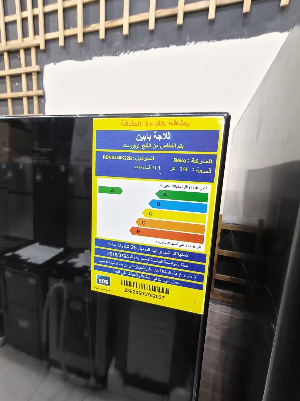 كود 8830

ثلاجة بيكو فرز 🔥
🔹 الموديل: RDNE340K22B
❄️ نوفروست
