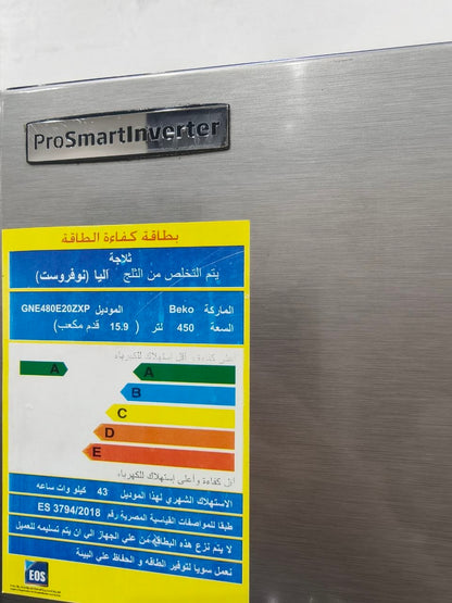 كود 8318
موديل: Beko GNE480E20ZXP – 15.9 قدم
✨ كسر زيرو – حالة ممتازة بأقل من سعر الجديد