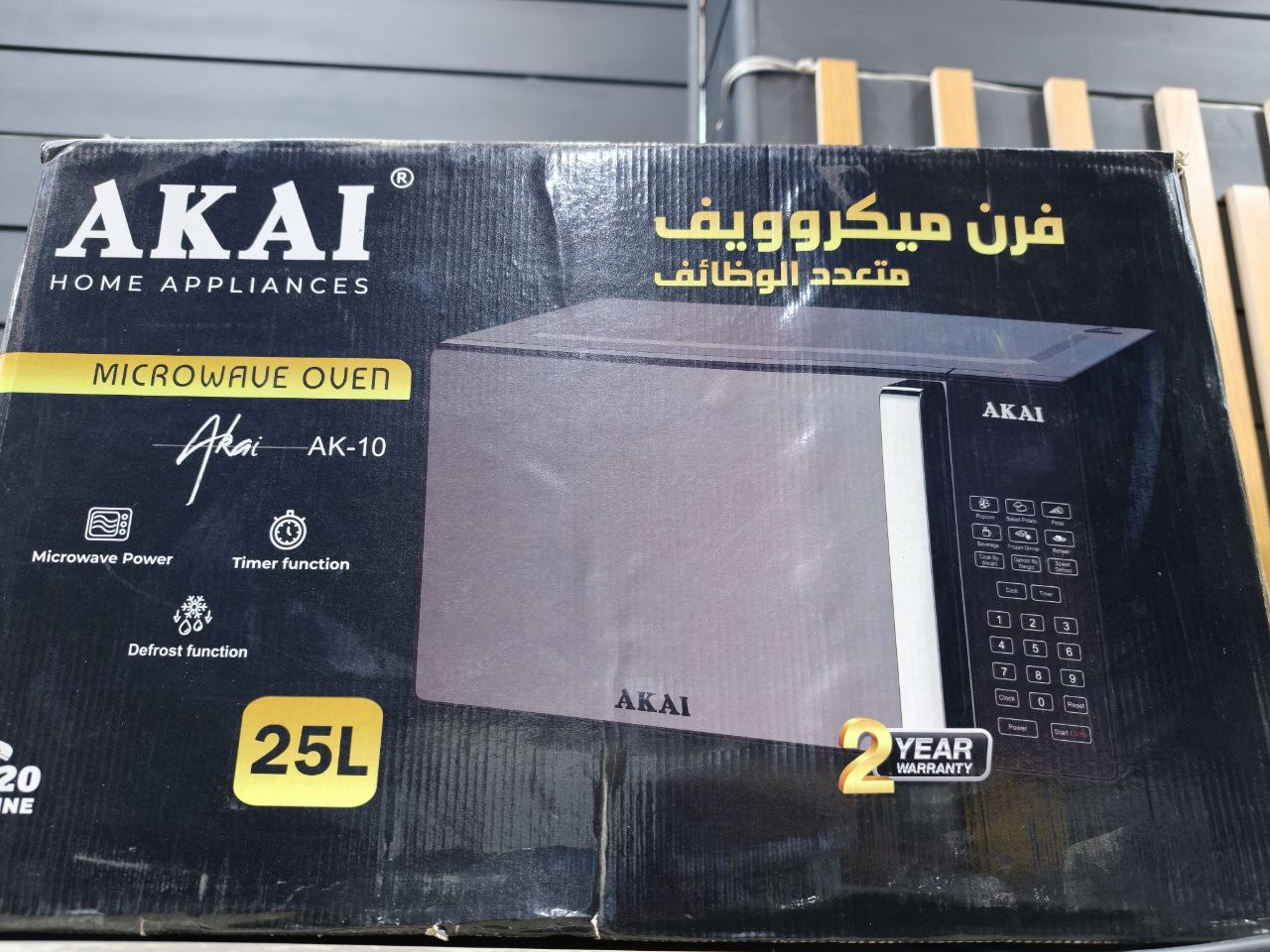 كود 3850                                      ميكرويف اكاي ديجيتال                                     25لتر