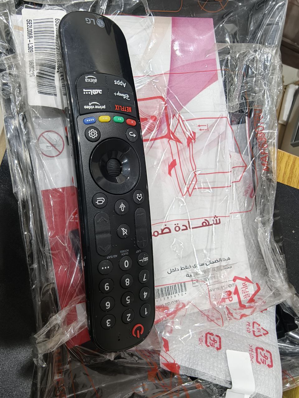 شاشه lg                                                    65بوصه                                                      عرض Black Friday