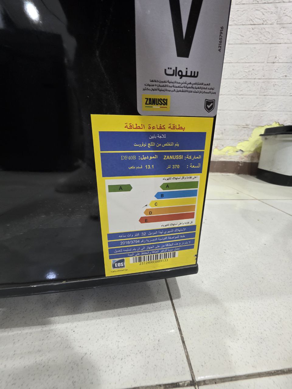 كود 5660
تلاجه فرز ضمان سنتين شركة 
خصم مميز
سعة صافية نحو 370لتر