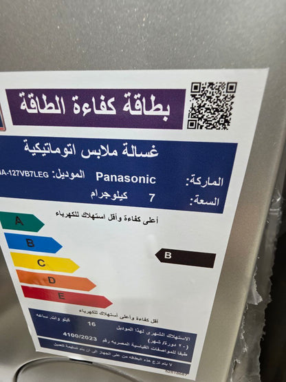 كود 5710
غساله بنيسونك اليباني
انفرتر 💪
فرز تاني بشكل الاول 💪


سعة 8 كجم