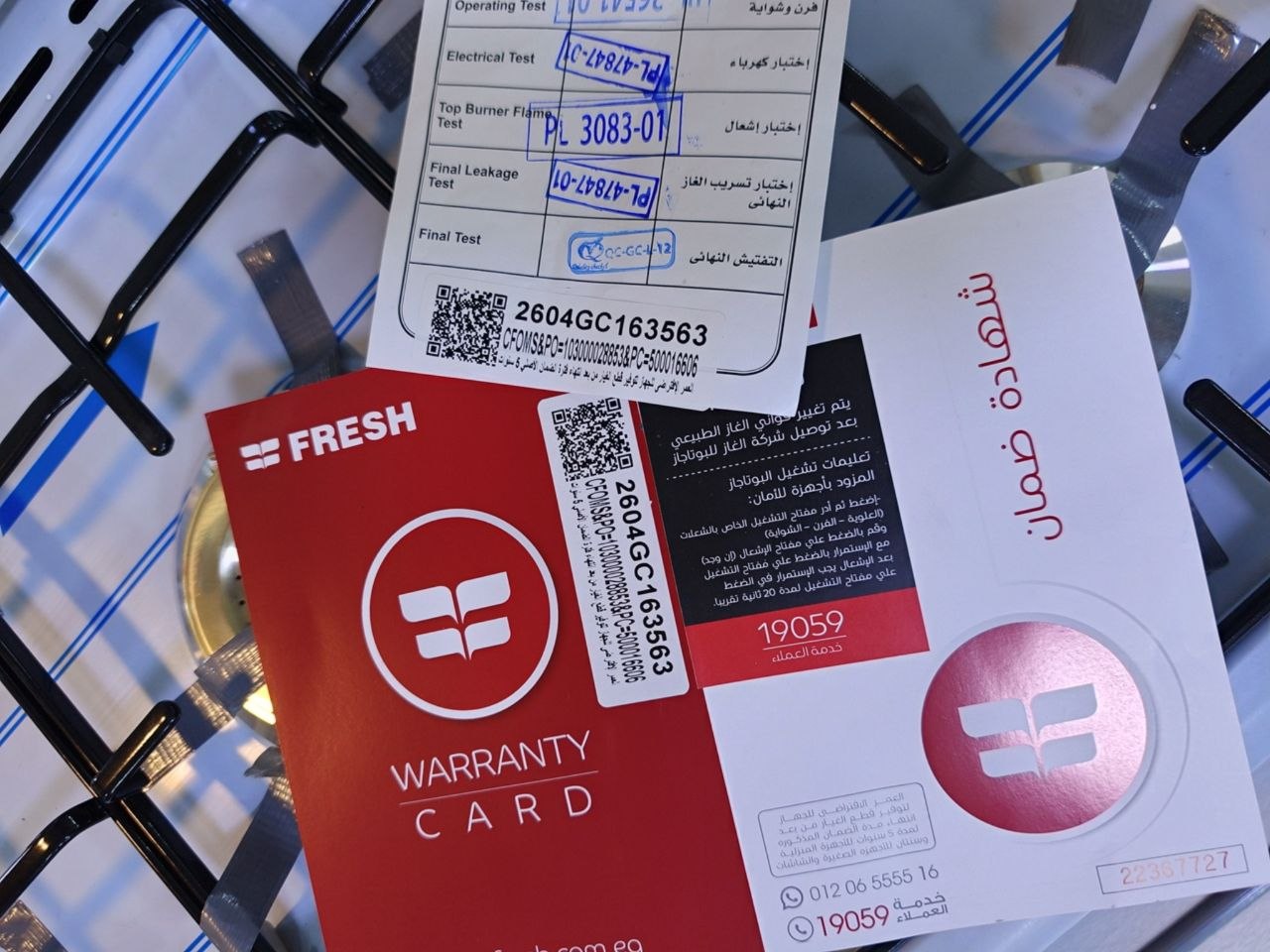 كود 7416
بوتجاز فريش80
ضمان 5 سنين 💪
كوش نحاس