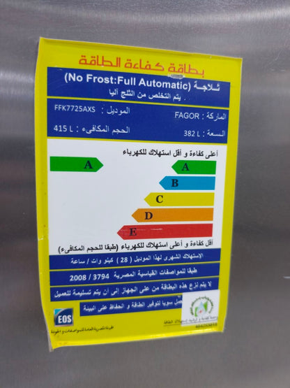 كود 8574

ثلاجة فاجور Fagor استعمال 🔥 ✅موديل FFK7725AXS ❄️نوفروست