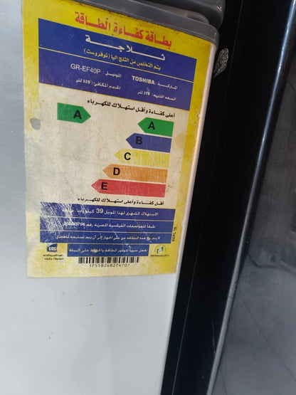 كود 8979
ثلاجة توشيبا كسر زيرو  
ضمان سنتين سريال