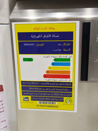 كود 8198

📌 الموديل: DFB325HS
ضمان 3سنين 
و7سنين ع الموترو
خصم مميز 15الف💪