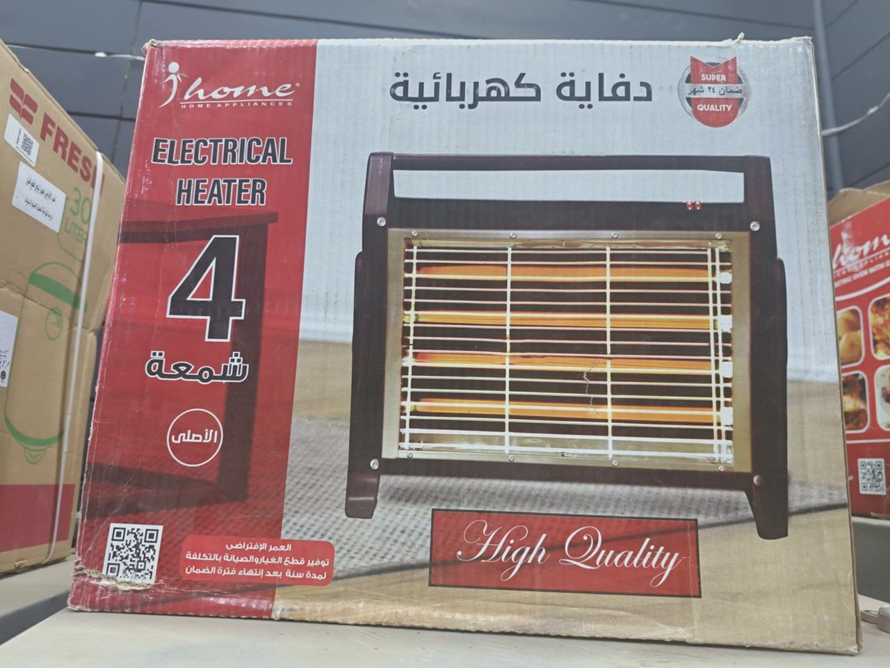 كود 6215
دفايه هوم جامبو 4 شمعه 
بواقي تصدير