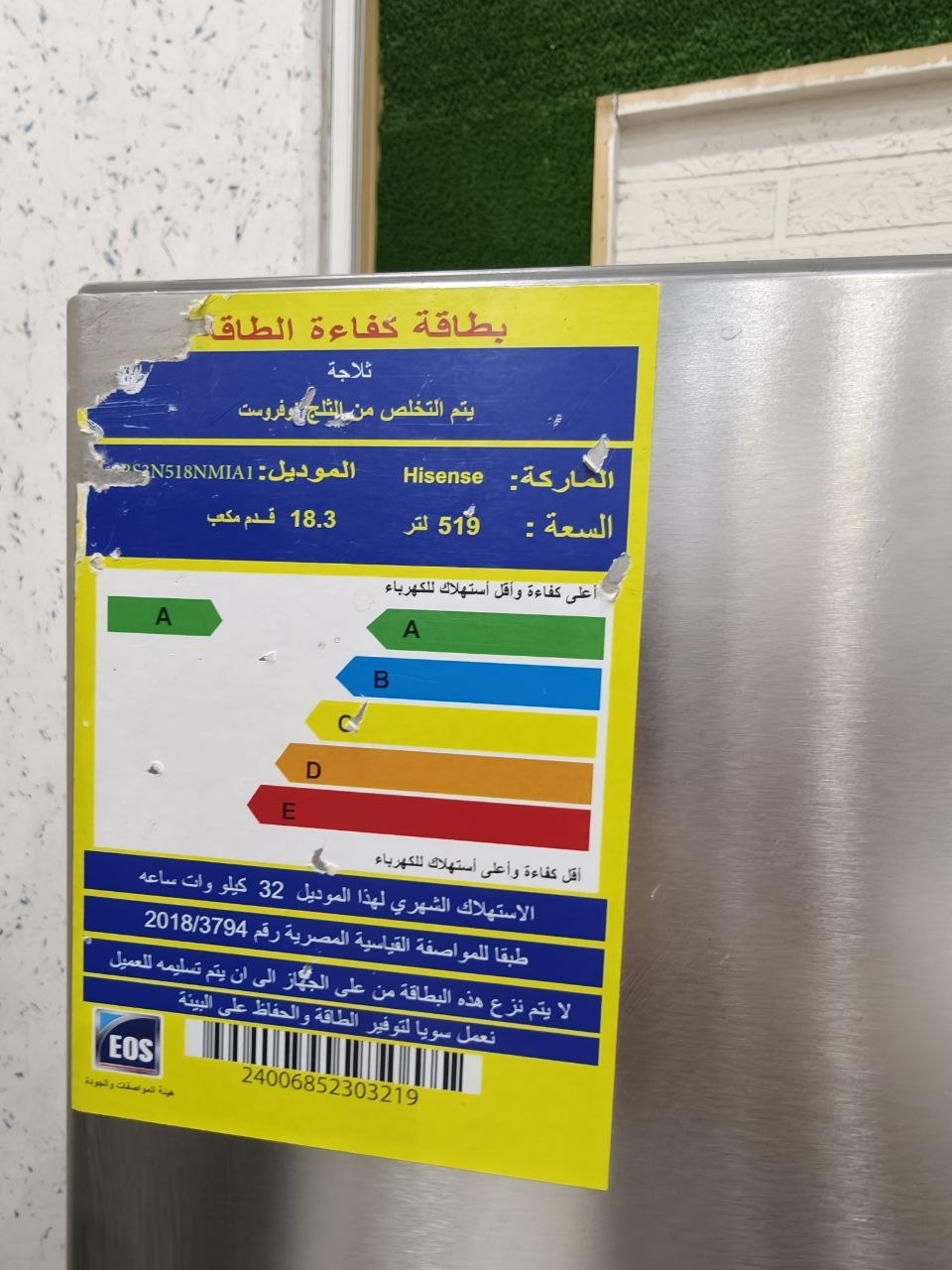 كود 8435
✨ Hisense RT3N461NCCA – 16.2 قدم
❄️ نوفروست كامل – بدون تكوين ثلج
🛡️ فرز أول بضمان 10 سنوات
