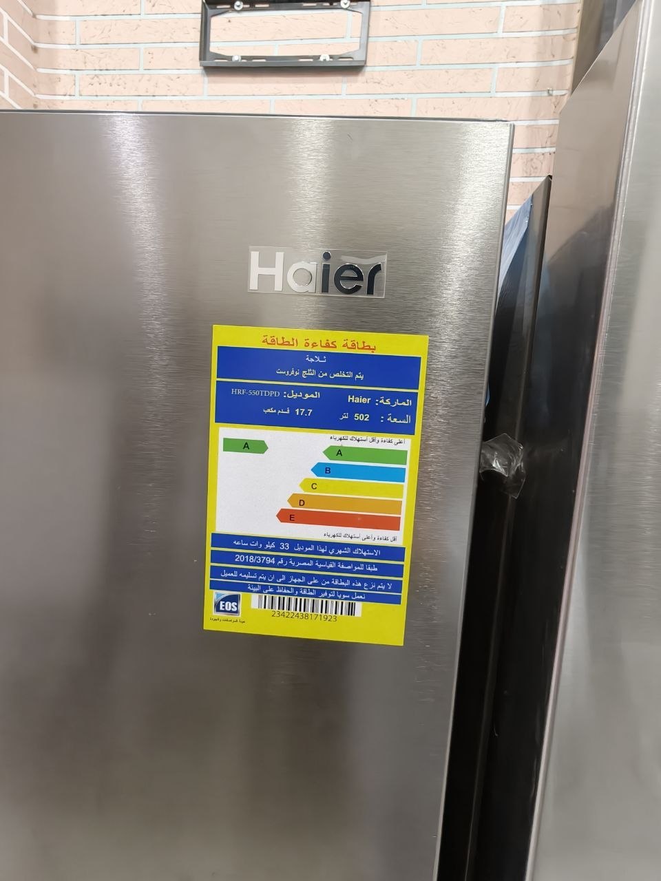 كود 8891

🔥 تلاجه فرز  هاير دوبلكس 
 بخصم مميز جدًا
حصم12000 💪
💥 فرصة قوية ومش هتتعوض
✨ Haier HRF-550TDPD