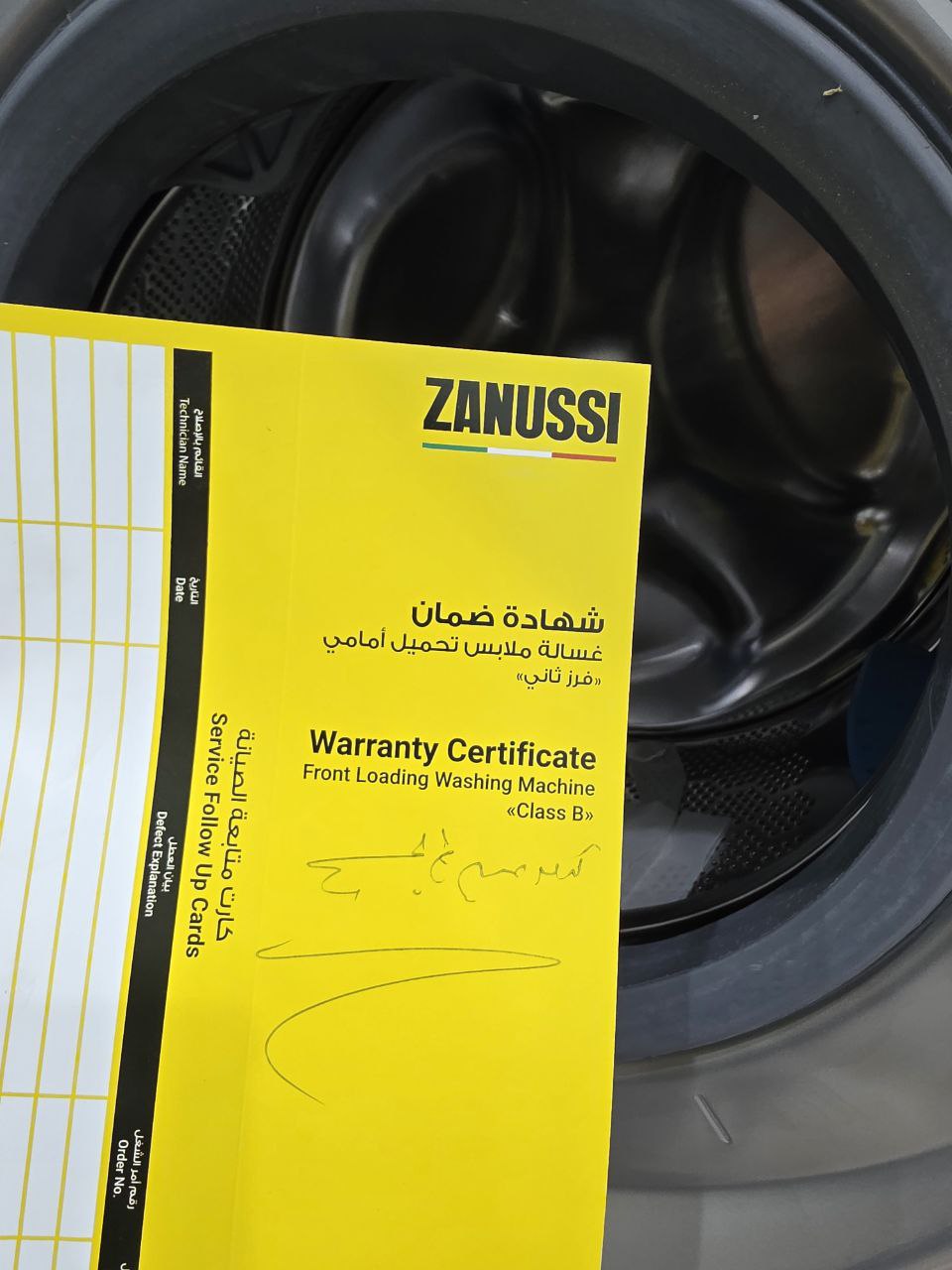 كود 5749                                              غسالة زانوسي                                         فول اتوماتيك 7k                                          فرز ثاني