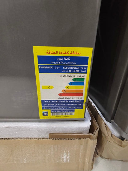 كود 8829

💥 فرصة بسعر الفرز مش هتتكرر
ضمان  سريال سنه من شركة الكترو استار 
ثلاجة الكتروستار نوفروست
