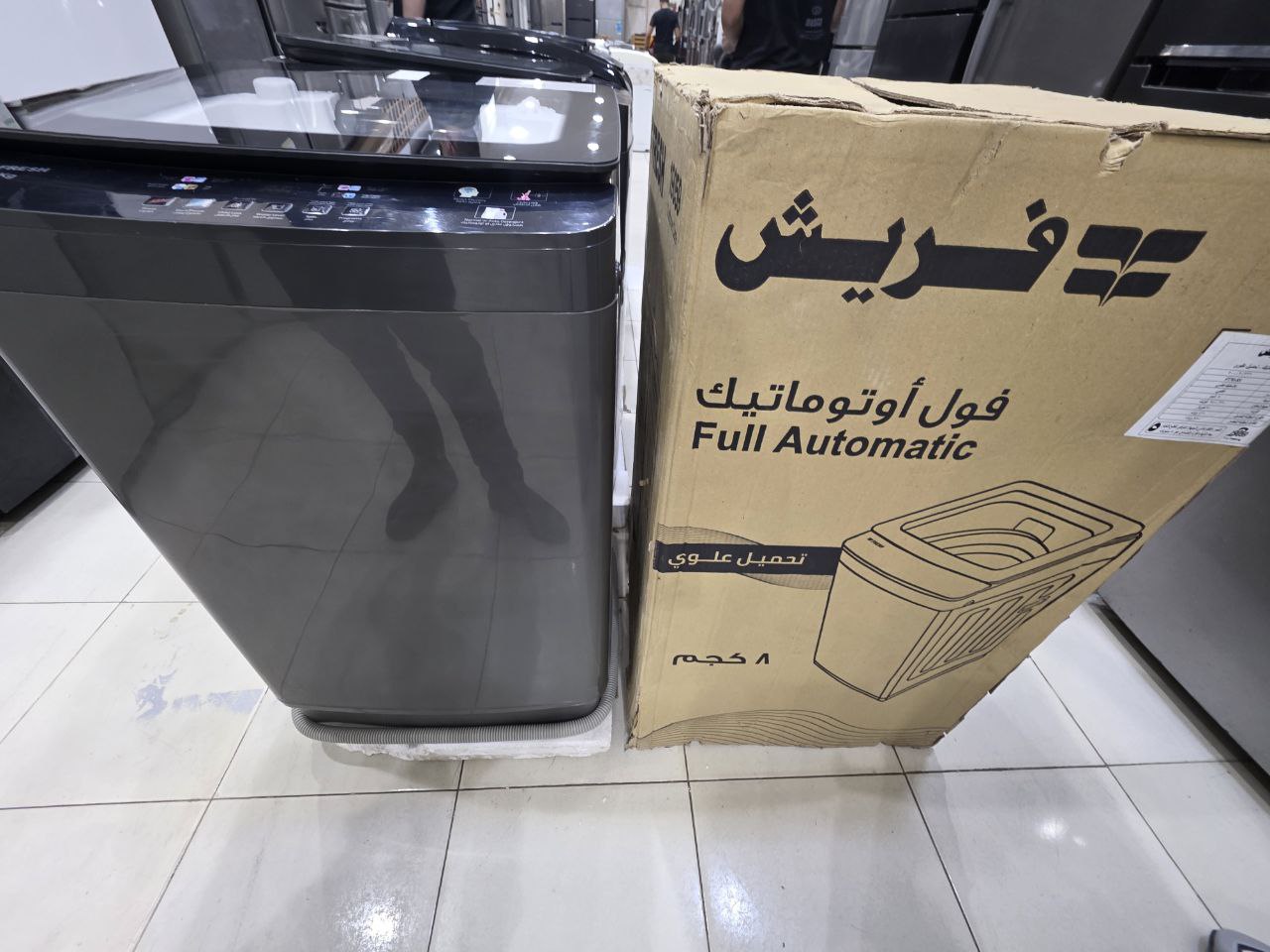 غساله فريش 8 كيلو جديده زيرو بضمان 5 سنين