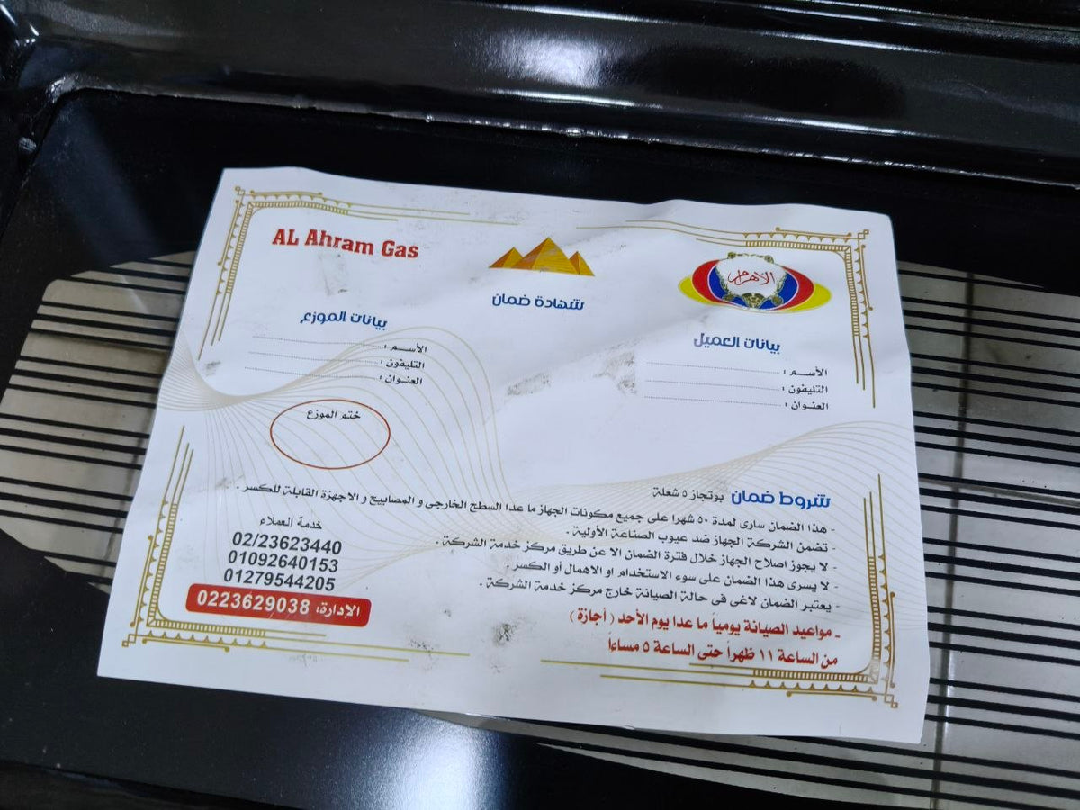 كود 9883

🔥 بوتجاز الأهرام زيرو 🔥
