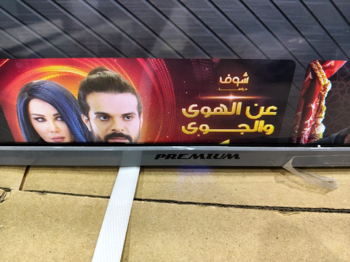 كود 9501
🔥 شاشة فرز٤٣ فريم ليس يونيون برسيفر داخلي 
 Unionaire 
43 بوصة Smart