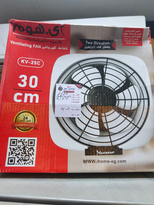 كود 6665
مروحه
مقاس 30 سم مناسب