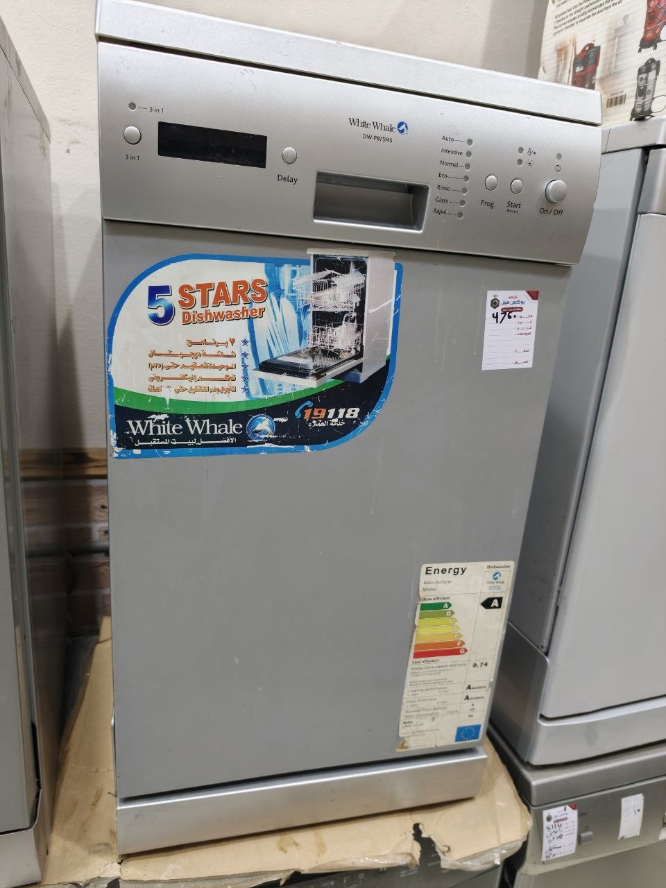 كود 4760                                        غساله اطباق وايت بوينت                                            10 افراد                                              استعمال بحاله جيده