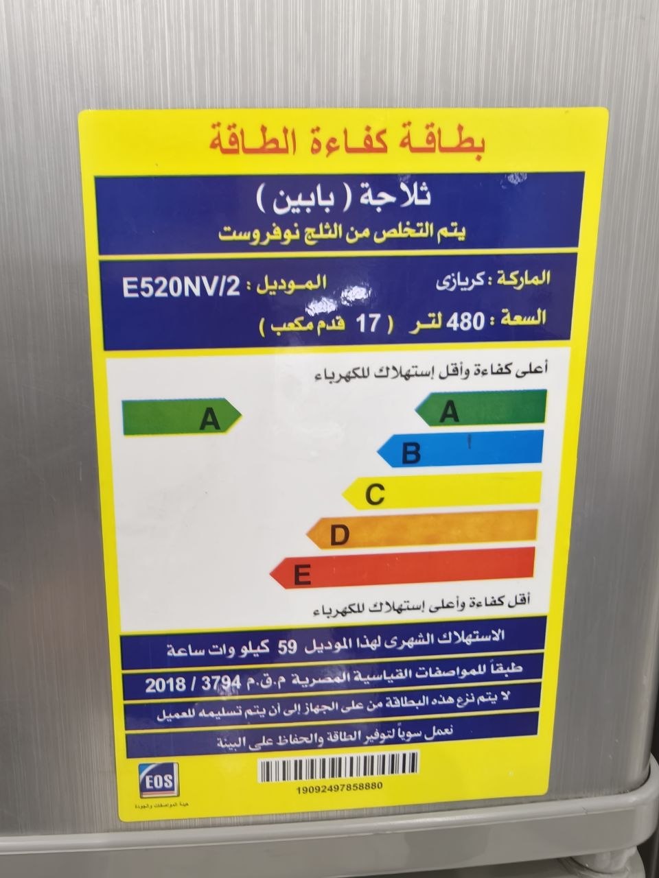 كود 7508

تلاجه كريازي  فرز  💪

خصم8500 الاف  💪
ضمان معرض
سعة كبيرة 480 لتر حوالي 17 قدم