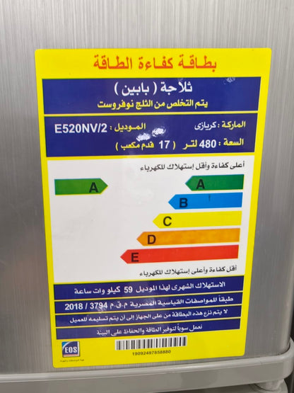 كود 7508

تلاجه كريازي  فرز  💪

خصم8500 الاف  💪
ضمان معرض
سعة كبيرة 480 لتر حوالي 17 قدم